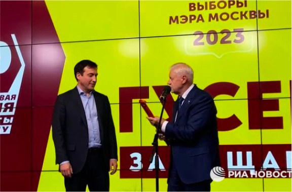 Выступление Сергея Миронова. Справедливая Россия. Выдвижение кандидата Дмитрия Гусева. Москва-2023.